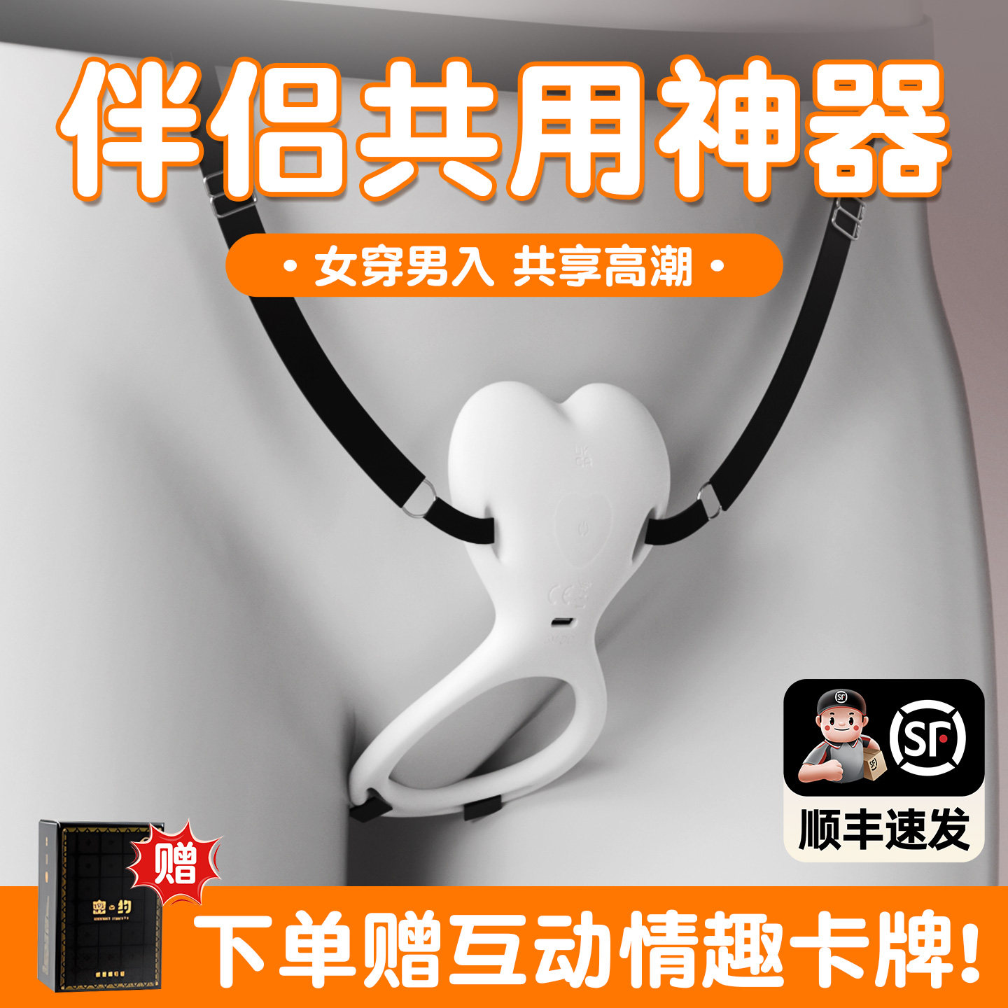 Mizuki Wearable Vibrator