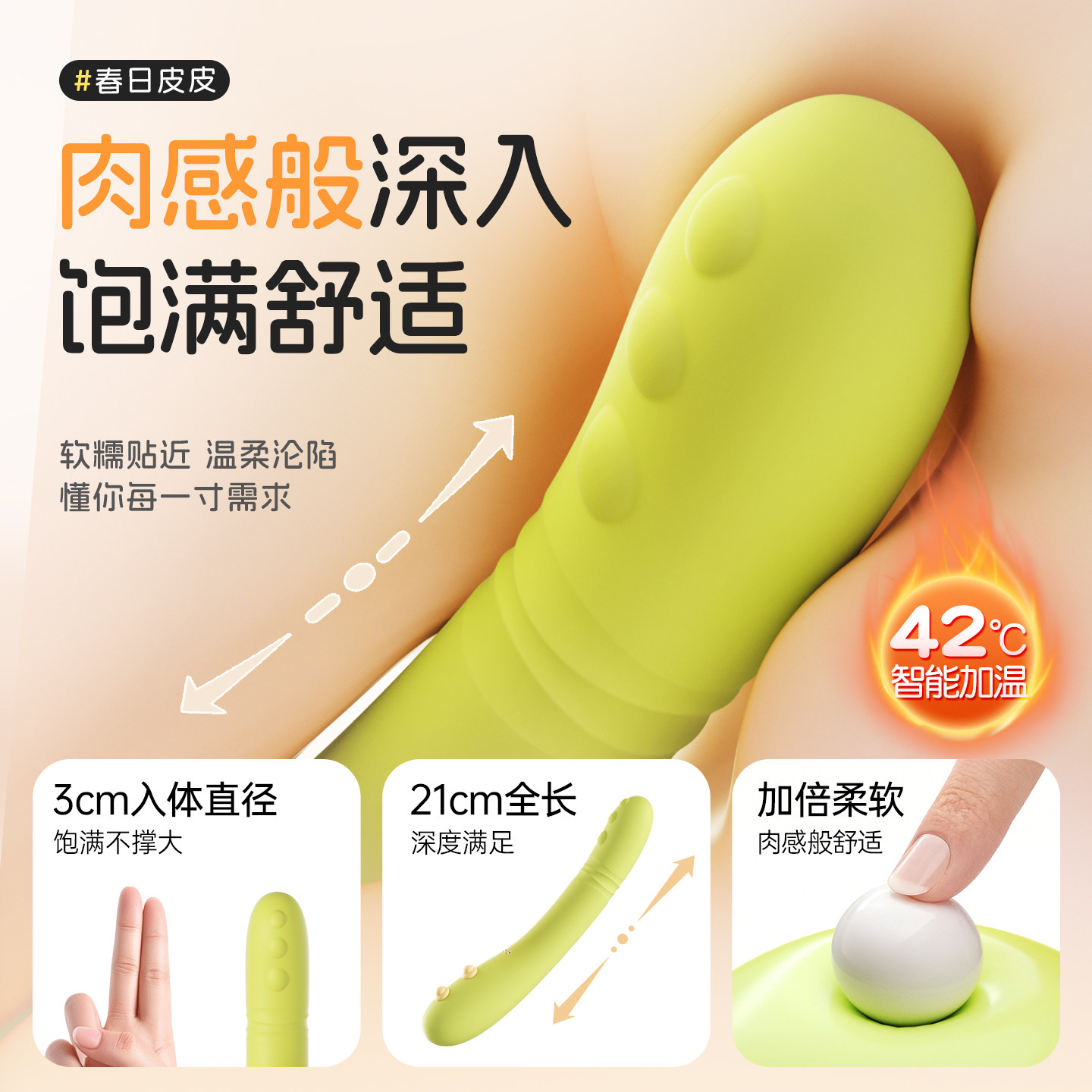 Vibrateur Poussant Printemps Fleuri detail 3