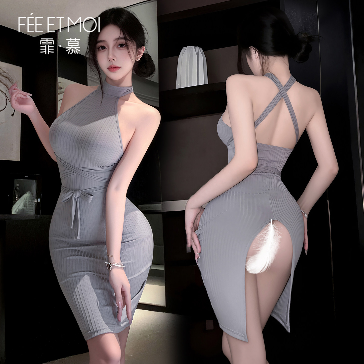 Feimu Slit Bodycon Dress detail 4