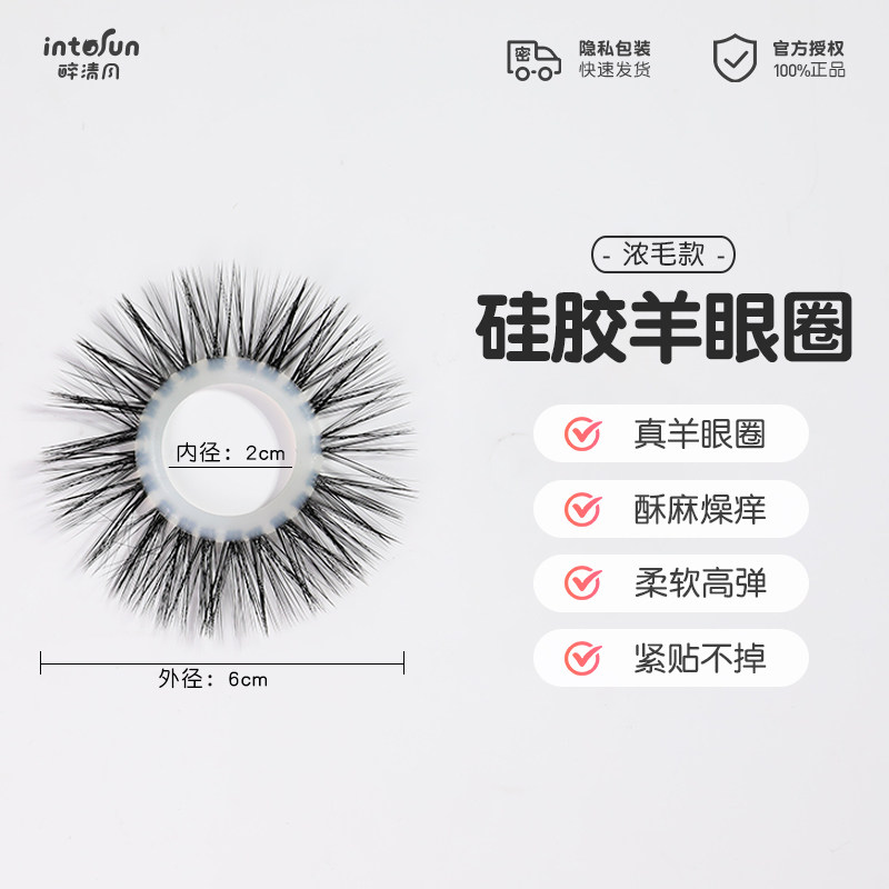 Silicone Nipple Stimulators with Lubrication detail 7