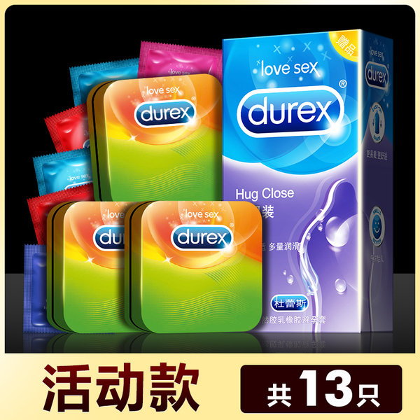 Durex  杜蕾斯 超薄避孕套 13只 天猫优惠券折后￥10顺丰包邮（￥60-50）