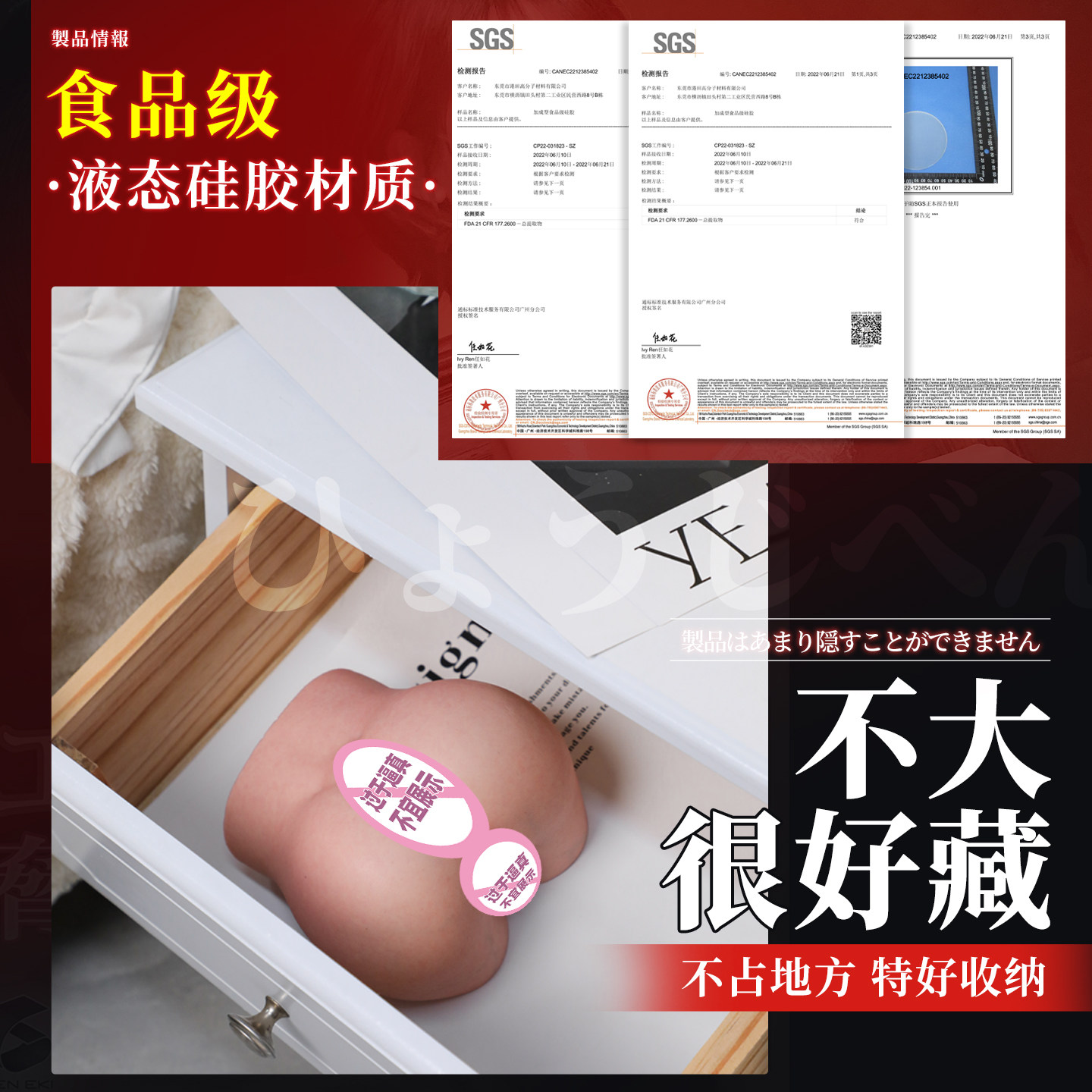 Mijie Shen Tian Yong Mei Platinum Silicone Hip Mold detail 4