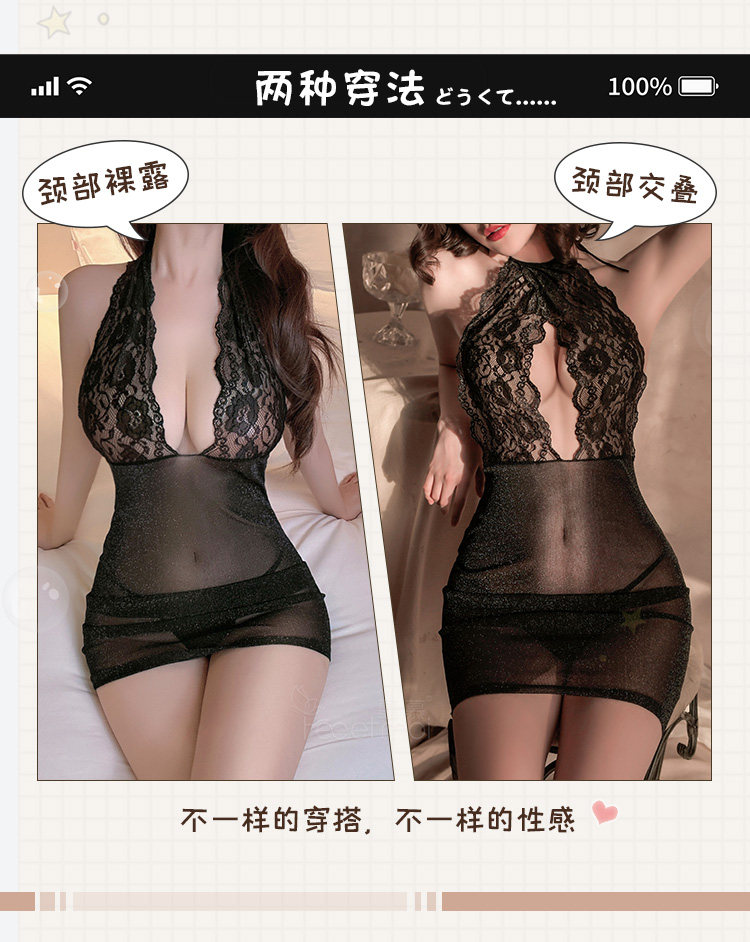 性感蕾丝包臀裙 detail 8