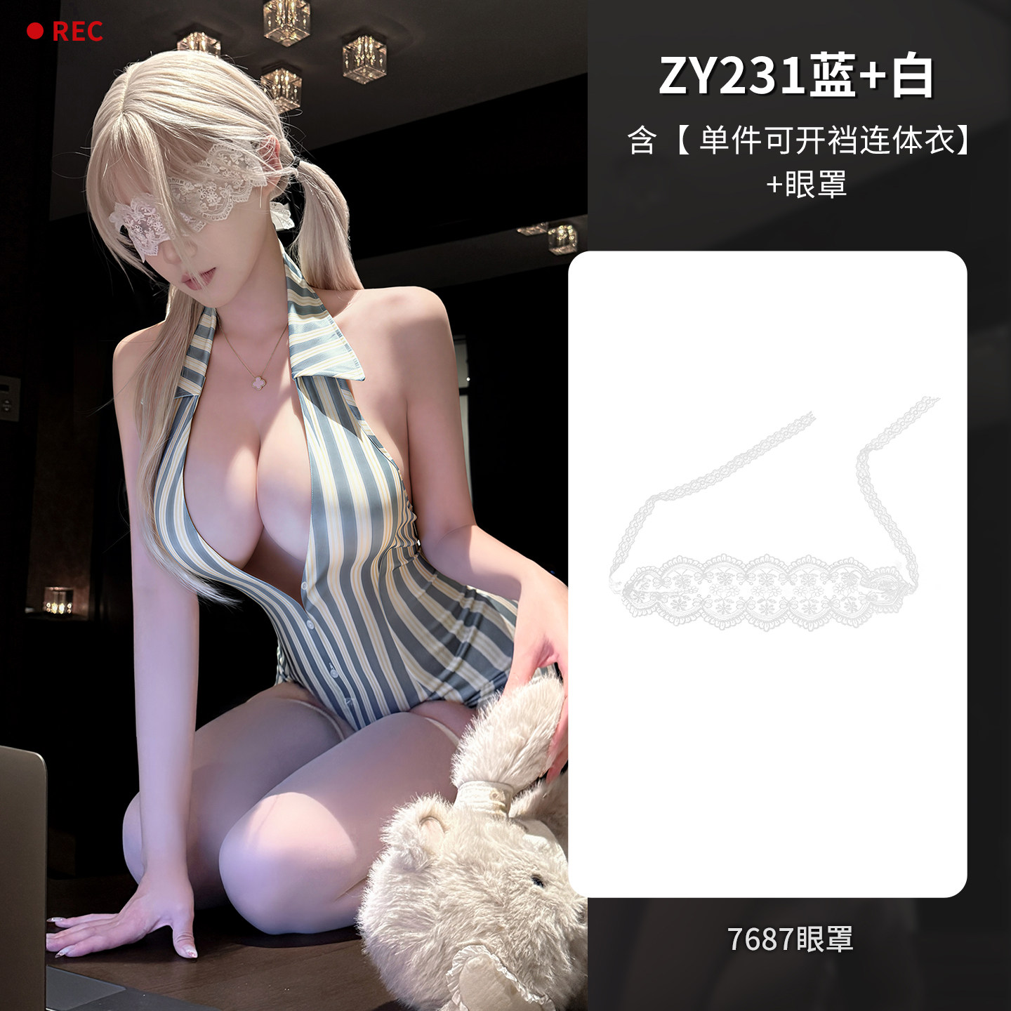 霏慕条纹连体衣 detail 5