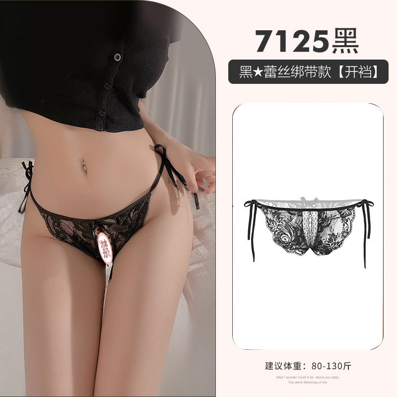 Sexy Open-Crotch Panties detail 6