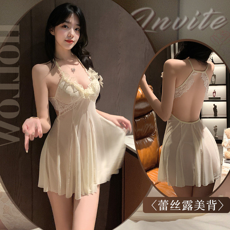 Milk Yellow Lace Chemise