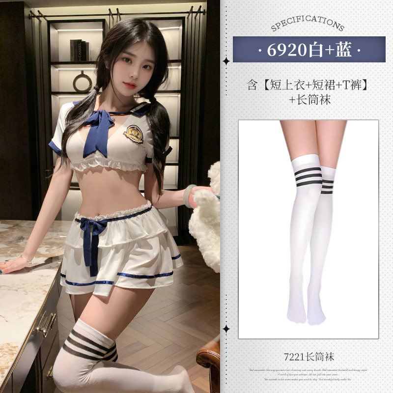 Nautical Academy Lingerie Set detail 7