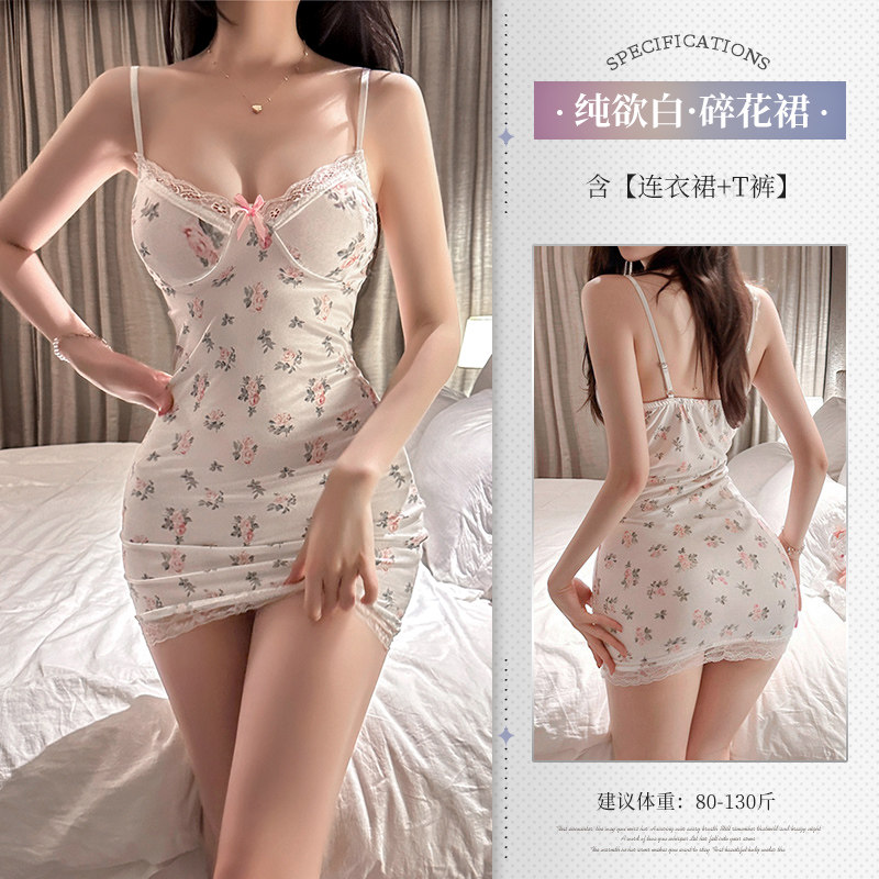 Seductive Lace Pajama Set detail 7
