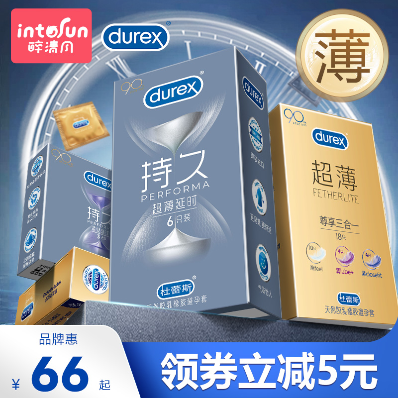 Dulace Ultrathin Time-lapse Condom Lasting Dress Male Spice Official Flagship Store Official Web Condom Delay