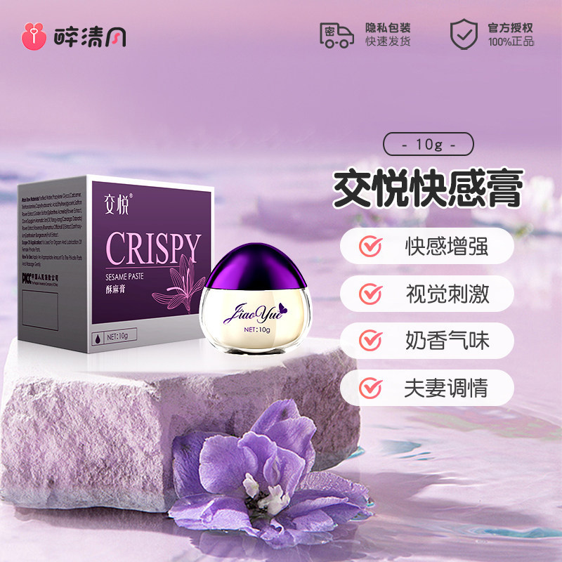 Joyvibe Arousal Gel for Women detail 5