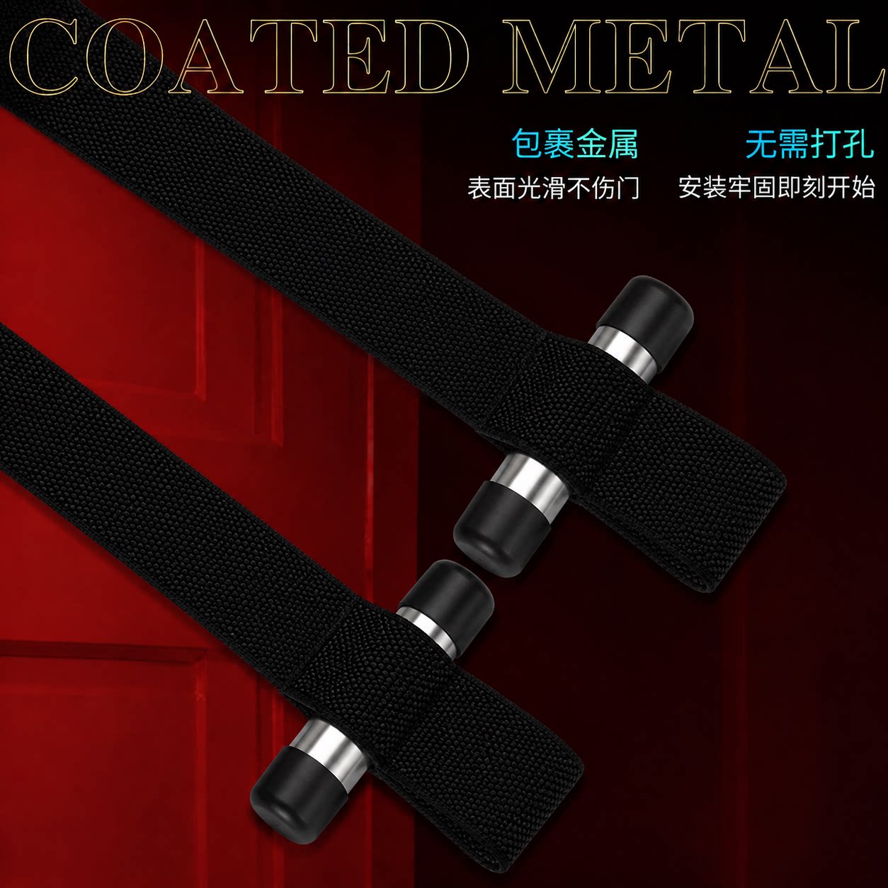 BDSM Door Swing Set detail 2