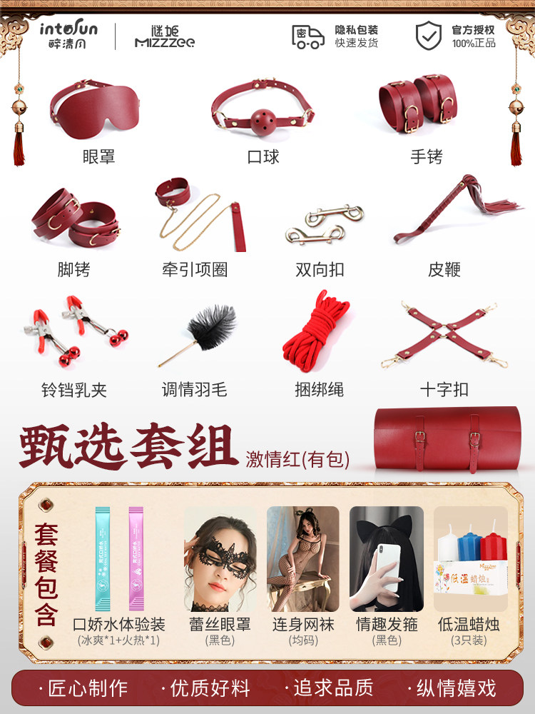 MizzZee Bondage Starter Kit detail 8