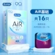 Air Foundation [всего 16] Air Under Three -16 One 16