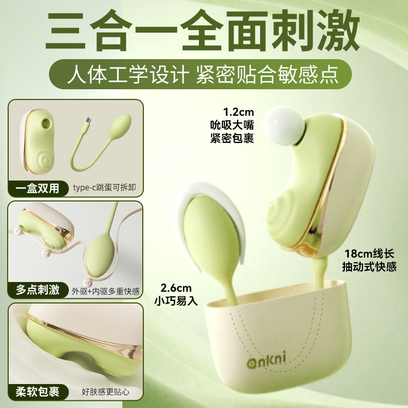 Ankni App Remote Vibrator detail 3