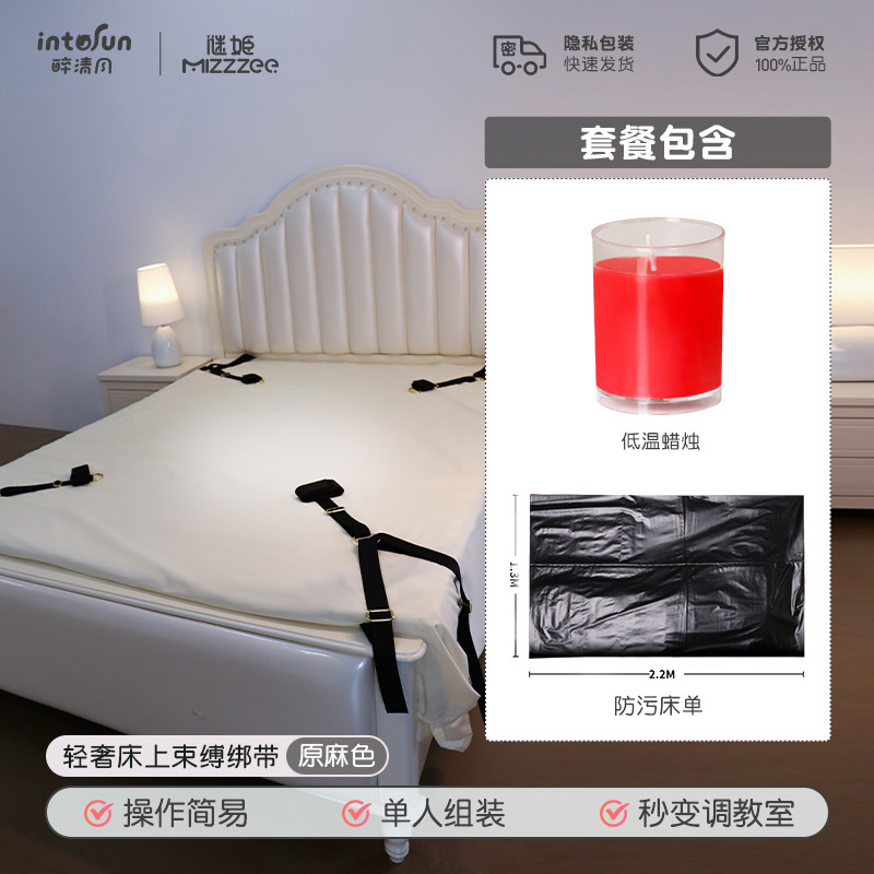 Luxury Bed Restraints detail 8