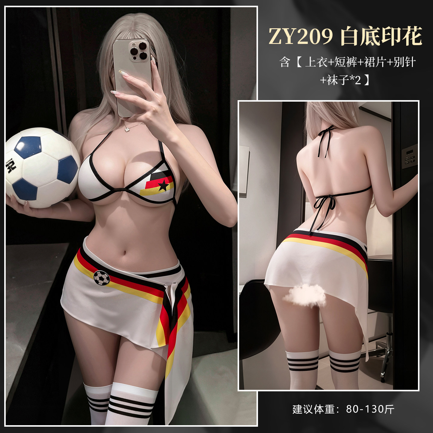 Tenue Sexy Football Babe detail 4