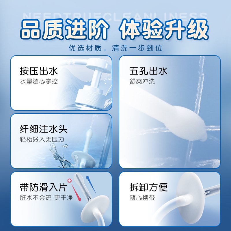 MizzZee Enema Cleanser detail 4