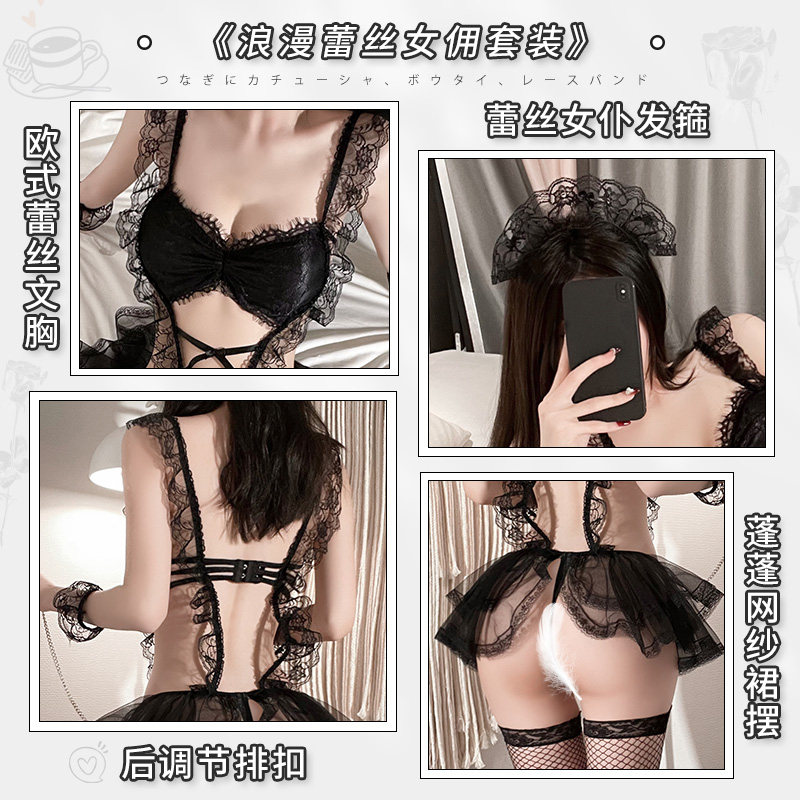 Femme Lace Maid Costume detail 2