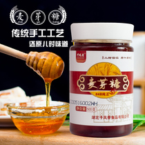 Maltose handmade maltose nostalgic brushed sticky tooth sugar syrup lollipop pure small package baking raw material 500g
