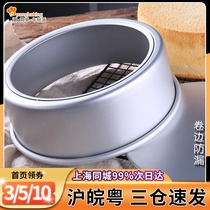 French bakery chiffon cake mold living bottom tool round anode 4 6 8 inch bare household oven baking mold