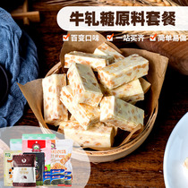 Peanut Cranberry Bull Rolling Sugar Package Mesh Red Handmade Homemade Diy Material Cow Zza Biscuit Suit Complete Mold