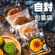 Mid-Autumn Festival ice skin flow moon cake packaging bag with 100 ziplock bag high-grade creative transparent thick self-adhesive bag