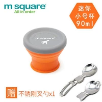 Маленький, оранжевый, 90 мл