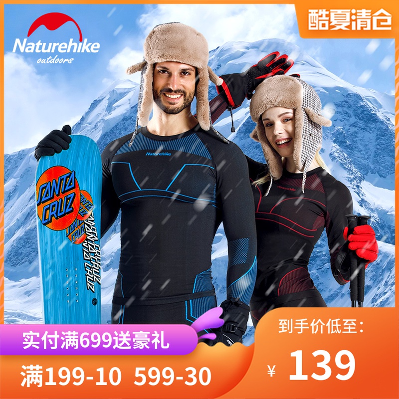 Move the customer Outer motion Heating clothes Men's winter riding Ski Speed Dry Clothes Women Functional Perspire Sweatpants Suit