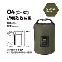 04 Rolls -b -olive Green