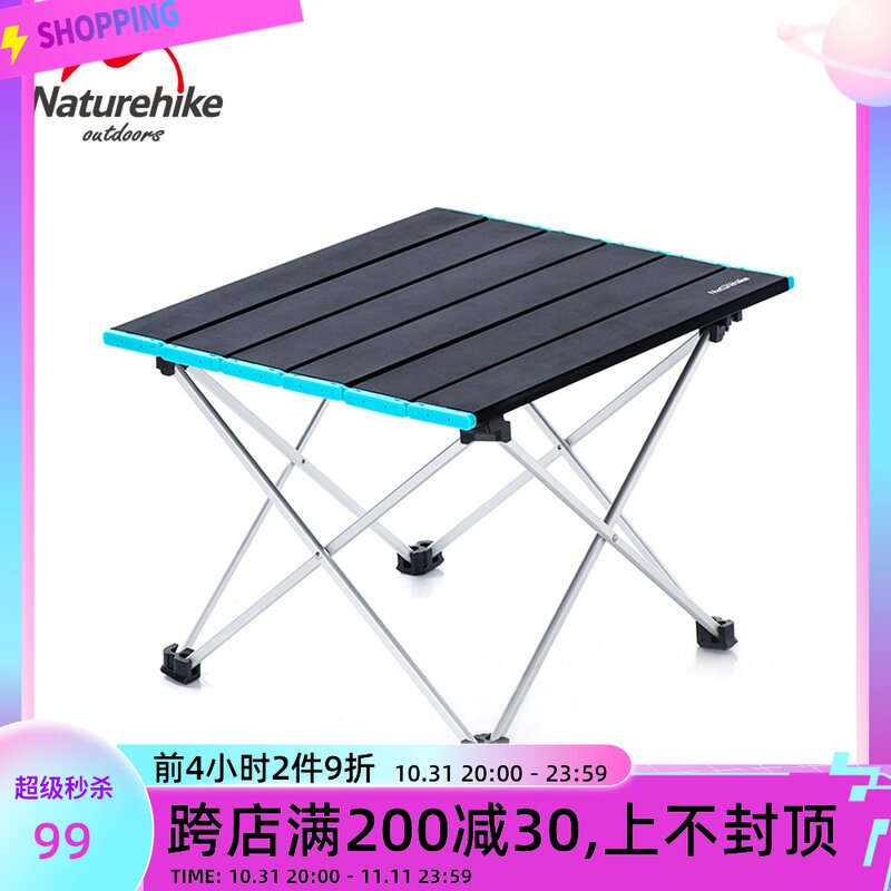 Naturehike mobile outdoor aluminum alloy folding table ultra-light portable field camping car small table