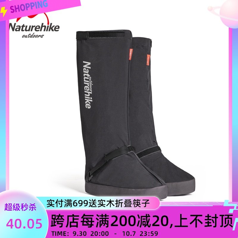 Naturehike Norwegian Snow Cover Hiking Snow Outdoor Mountaineering Waterproof Snow Shoes Cover Desert Shoes Sand Cover