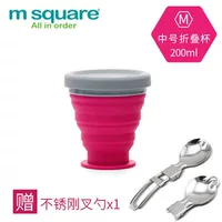 200 мл в средней чашке [Peach Red+Favorite Favorite Vide Fork Spoon