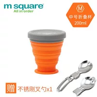 200 мл середины чашки [Orange+Favorite Favorite Fork Spoon Spoon