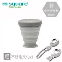 200 мл в средней чашке [Grey+Favorite Fians Gift Vork Spoon