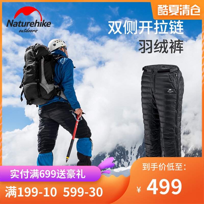 Norwegian Passenger Side Laced Down Pants Winter Thickening Warm White Goose Down Pants Male Outwear Female Outdoor Climbing Windproof Waterproof