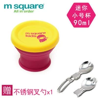 Маленький, желтый, 90 мл