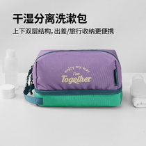 m square travel toiletry bag cosmetic bag business trip large capacity dry and wet separation storage bag portable handbag