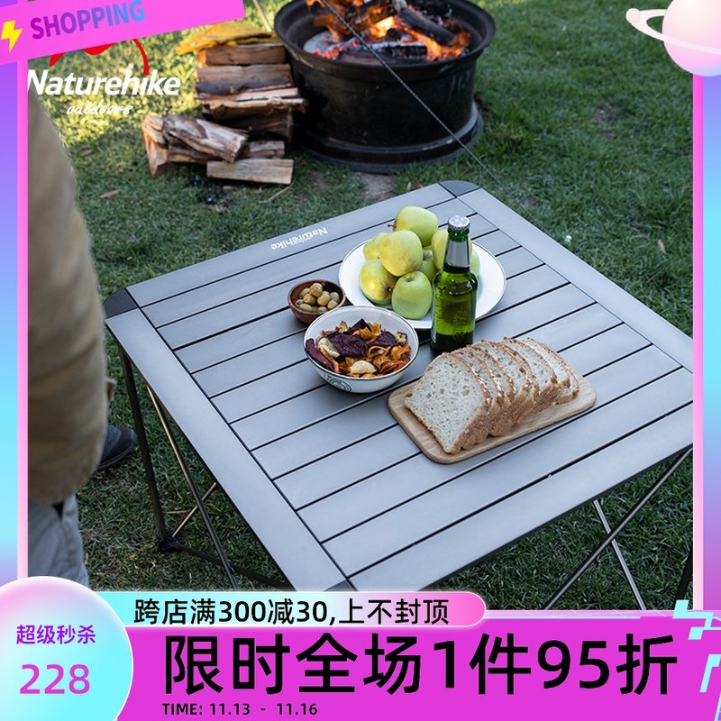 Naturehike portable outdoor aluminum alloy folding table ultra-light outdoor picnic camping table and chair set - Taobao