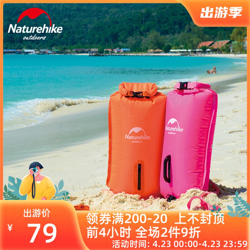 Naturehike Swim double airbag inflatable waterproof bag bag Seaside snorkeling beach drift bag floating