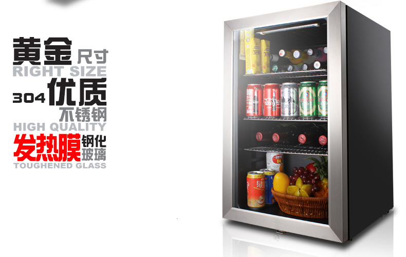 【興達生活】哈士奇 SC`70SSA小冰箱玻璃門單門式家用辦公室小型冷藏櫃冰吧