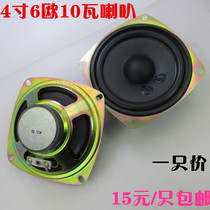 4 inch 6 Ohm 10 Watt subwoofer speaker Audio subwoofer 10 watt speaker full range car speaker