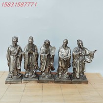 Five major literati historical figures of pure copper Confucius Mencius Laozi Zhuangzi Mozi celebrity statue home feng shui ornaments