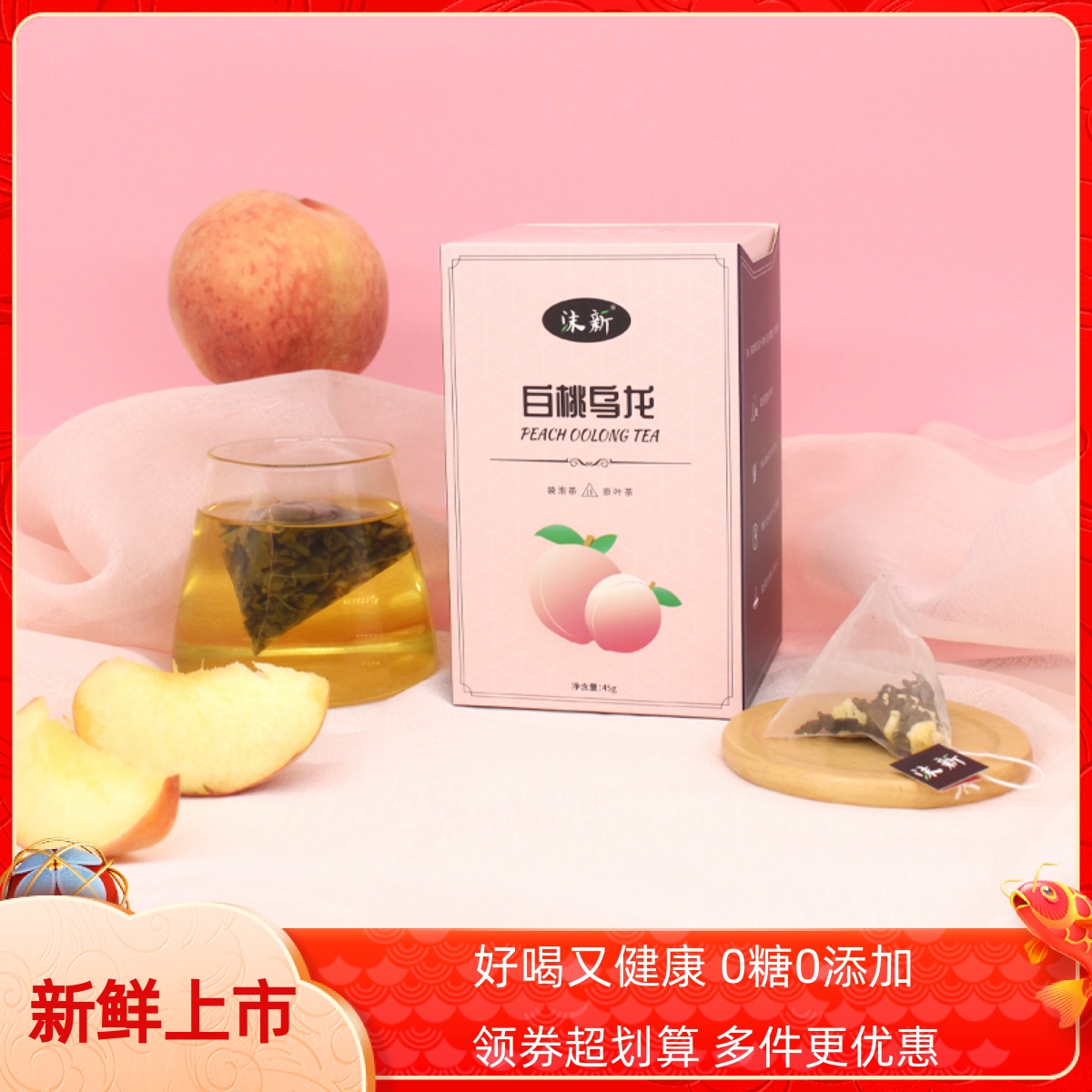 Foam New Life Tea White Peach Oolong Tea Honey Peach Oolong Japan Day Style Triangle Flower Tea Bag Bagged Little Bag Office