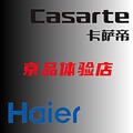东东科技商贸