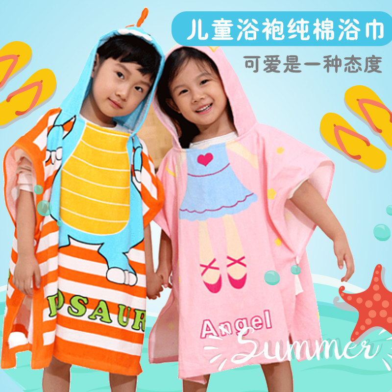 Children bathrobe pure cotton bath towels towel material male and female children baby bath cloths with cloak cloak and beach towels