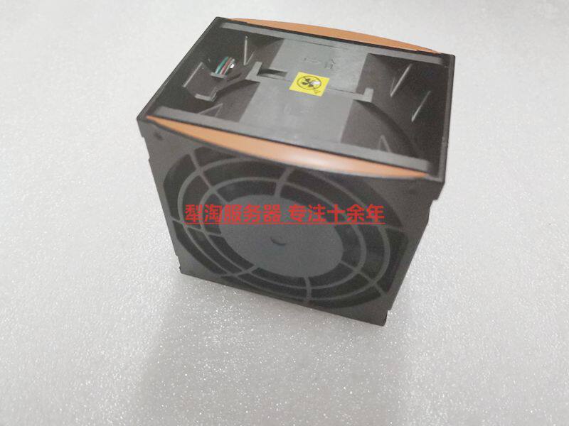 Original fit IBM X3650M4 server fan 94Y6620 81Y6844 69Y5611 69Y5611