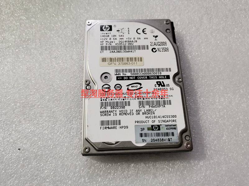 HP 72G 10K SAS 2 5 inch hard disc without trust 418373-004 459512-001