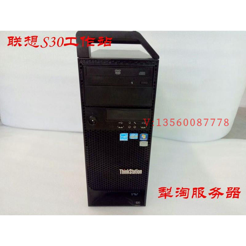 Lenovo S30 Workstation X79 2011 Motherboard REV2 0 version 03T6736 Support for V2 series CPU-Taobao