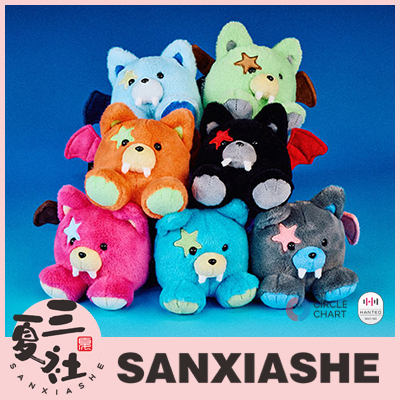 [in Stock] Enhypen the Sin Vanish Voice Kerying Doll Keychain Version