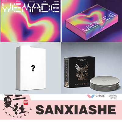 In Stock【Special Offers from Various Platforms】I-Dle Girl We Made One-Click Graduation Tin Box Perfume Photo Card In Stock【Special Offers from Various Platforms】I-Dle Girl We Made One-Click Graduation Tin Box Perfume Photo Card